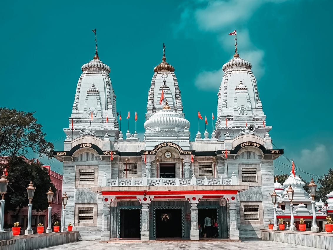 Gorakhnath Temple